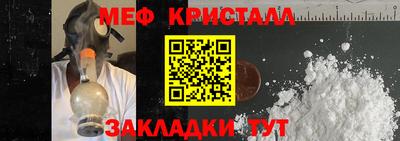 кокс Канаш