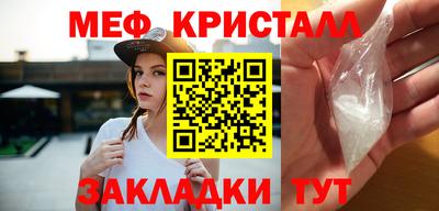 дмт Кандалакша