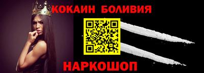 кокс Канаш
