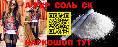 дмт Кандалакша