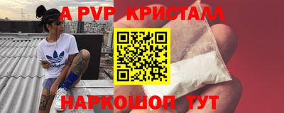 дмт Кандалакша