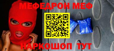 кокс Канаш