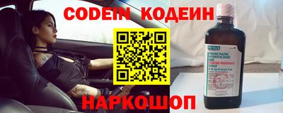 кокс Канаш