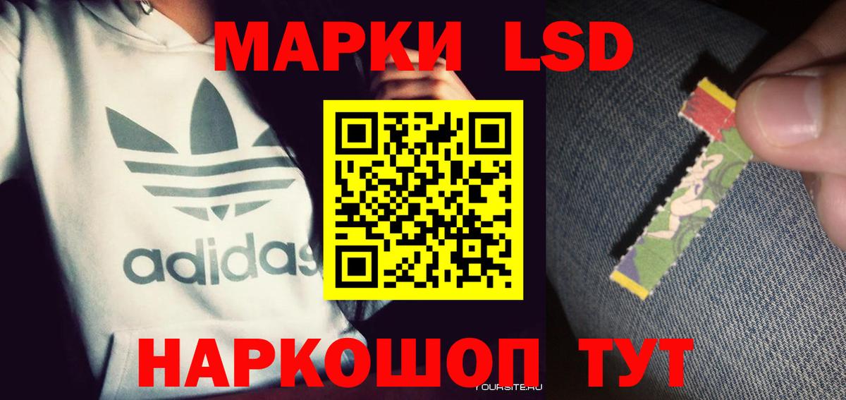 Лсд 25 экстази кислота Курчатов