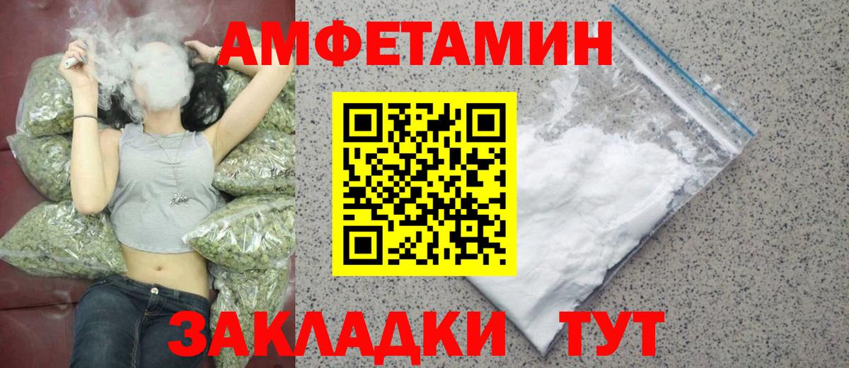 МЕТАМФЕТАМИН Methamphetamine  Вход с VPN  МЕТАМФЕТАМИН Methamphetamine  Курчатов 