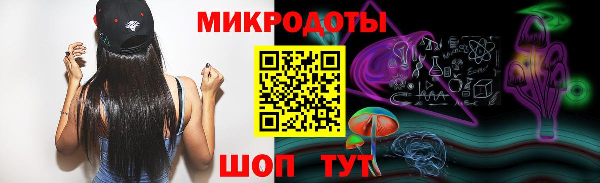 Курчатов  Галлюциногенные грибы Magic Shrooms  Вход с VPN 